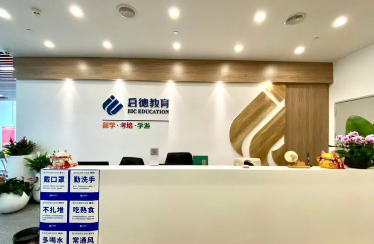 成都