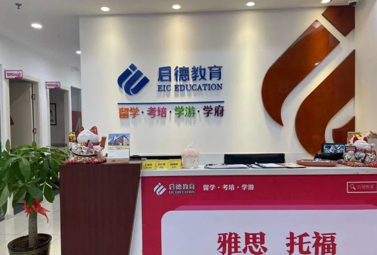 信息港