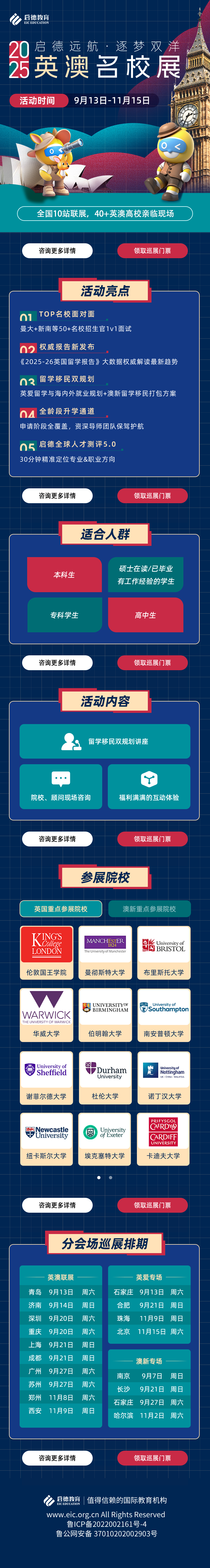 22508214182981.png