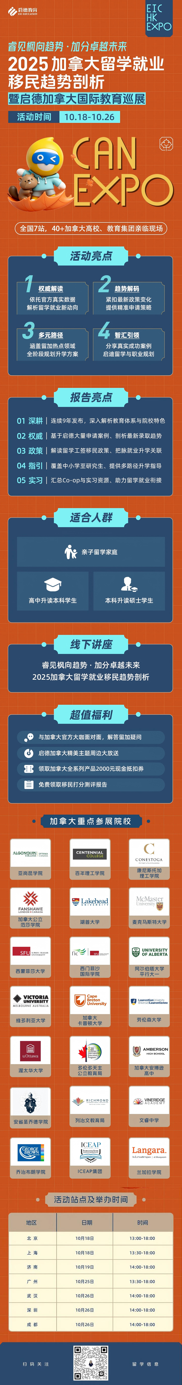 22772216089925.png