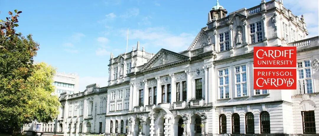 卡迪夫大学.jpg