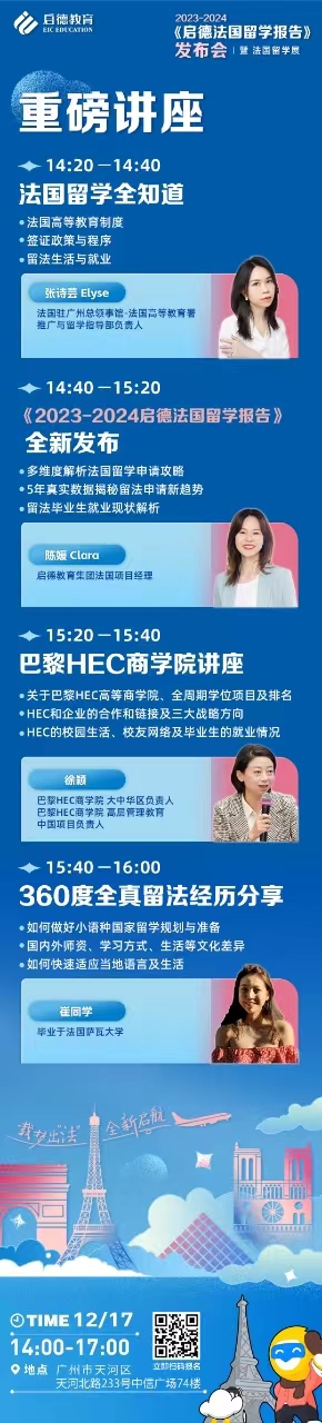 微信图片_20231204133651.jpg