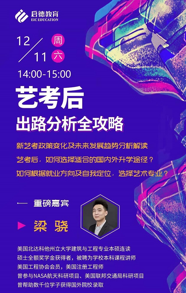 微信图片_20211210112707.jpg