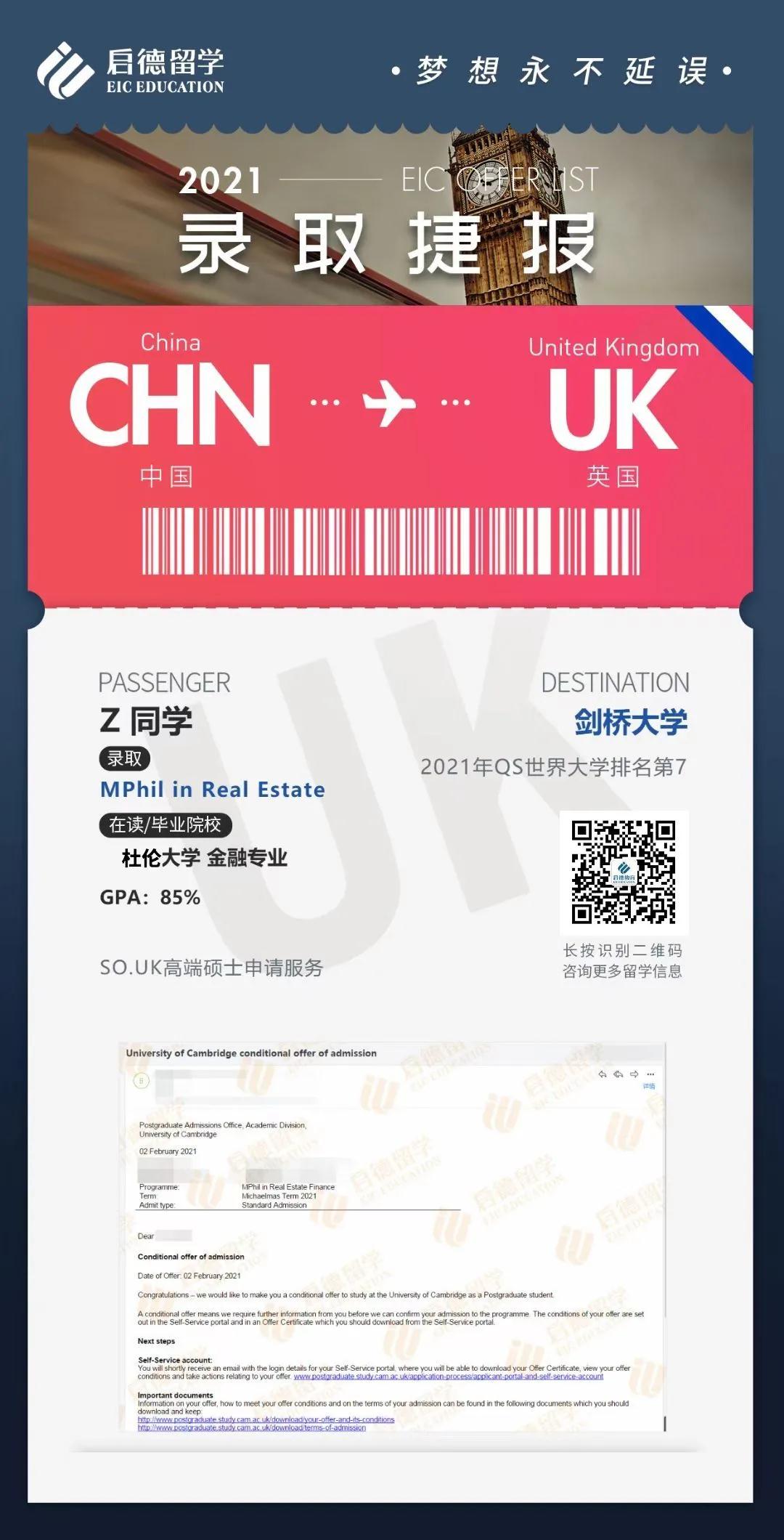 微信图片_20210508160126.jpg 微信图片_20210508160126.jpg