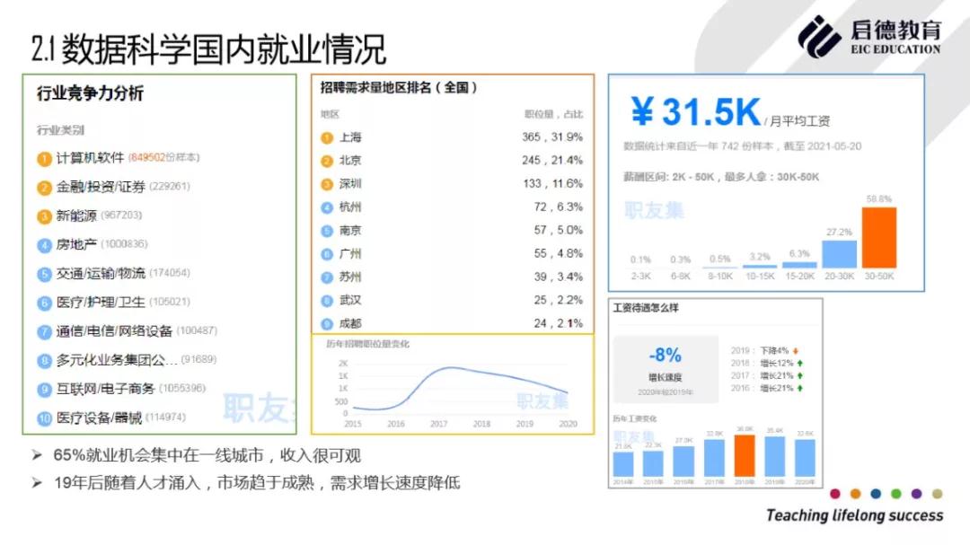 微信图片_20210925163852.jpg