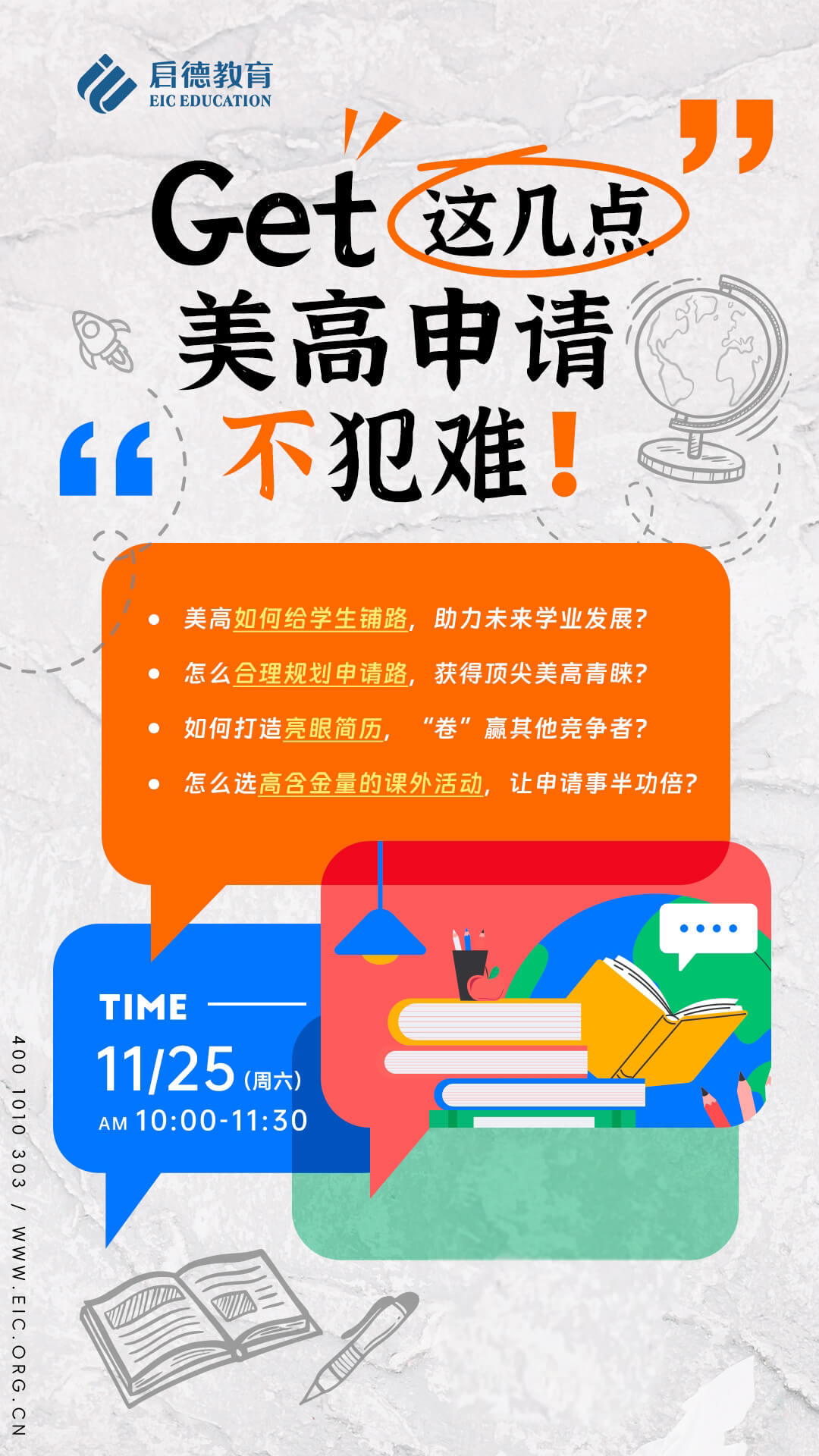 去水印版 (1).jpg 去水印版 (1).jpg