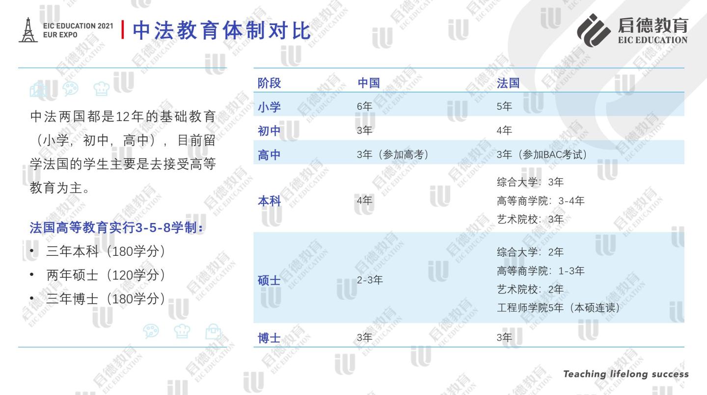 法国图10.jpg