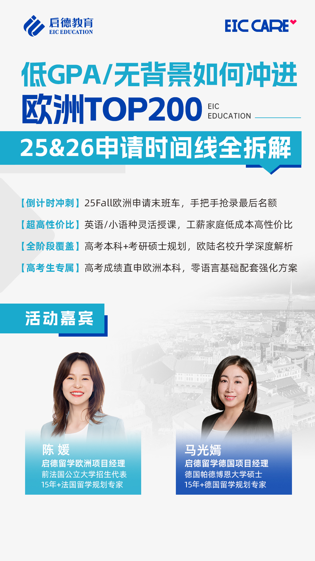 转发海报.jpg 转发海报.jpg