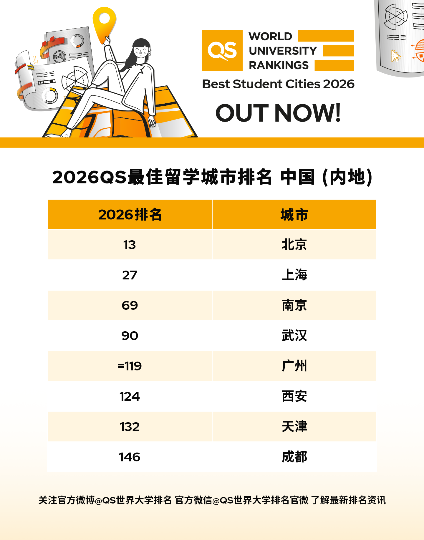 微信图片_20250718104820.png