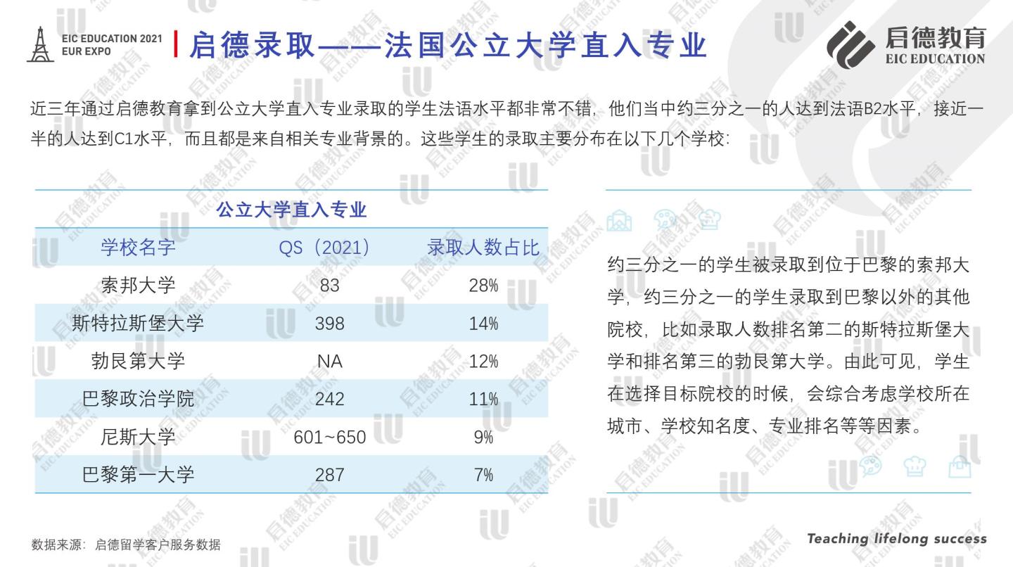 法国图14.jpg