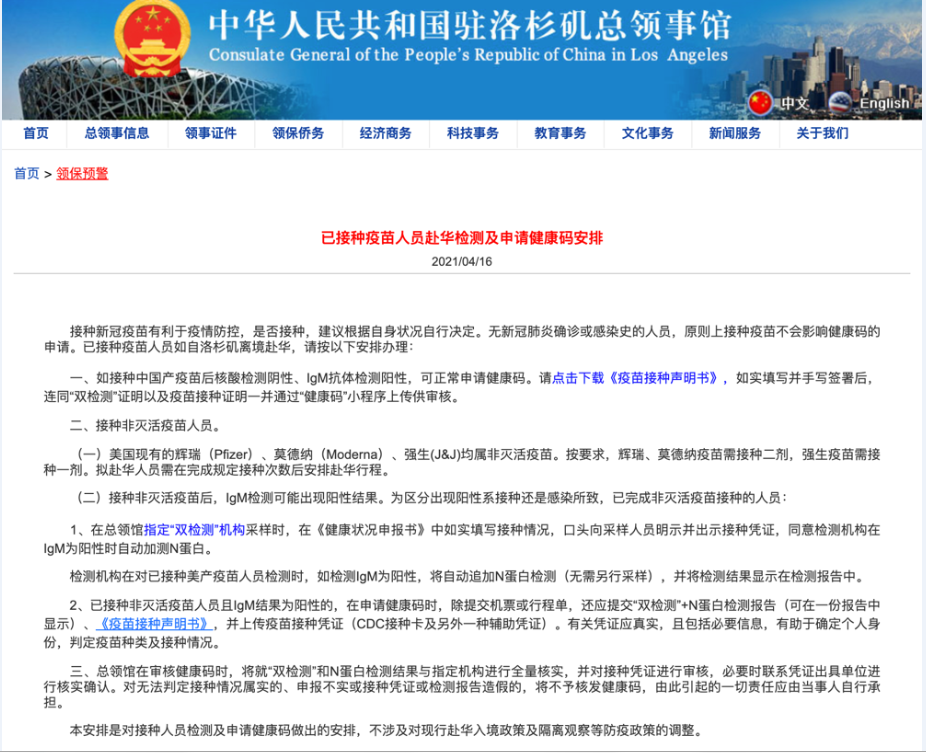 微信截图_20210518143710.png