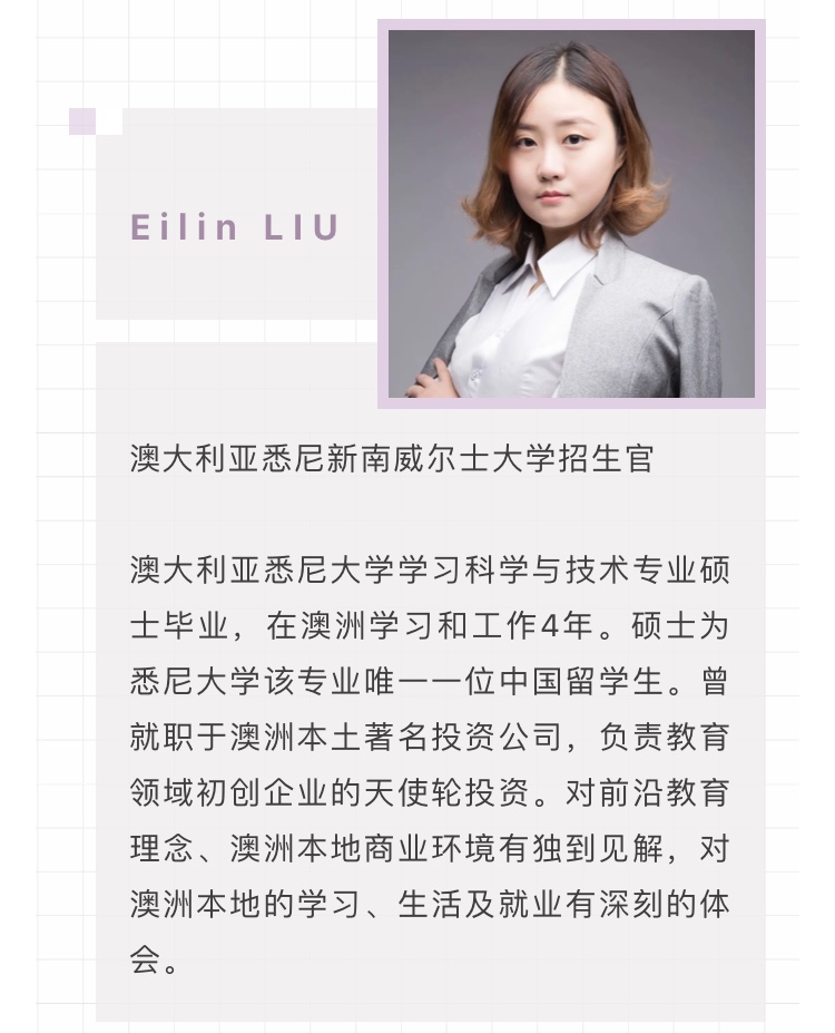 Eilin Liu.jpg Eilin Liu.jpg
