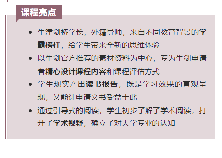 导读亮点2.png