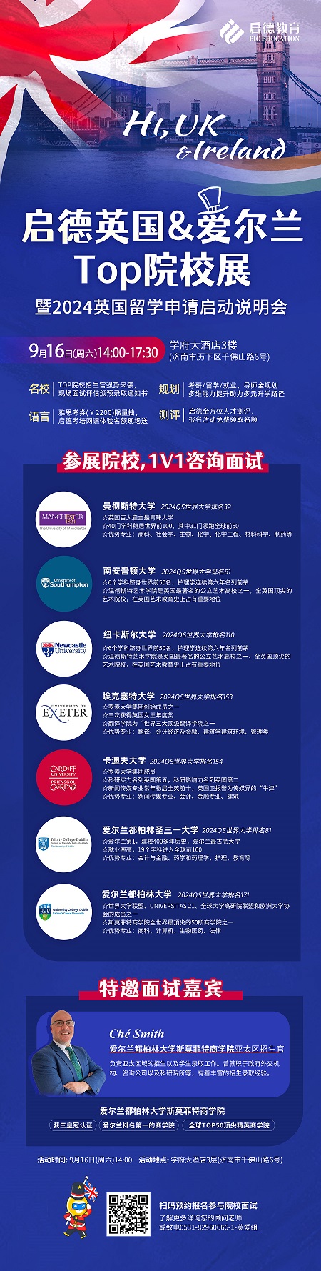 微信图片_20230904173216.jpg
