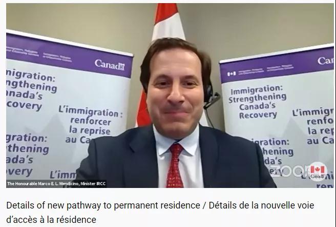 Marco E. L. Mendicino宣布了永久居留权申请途径.jpg
