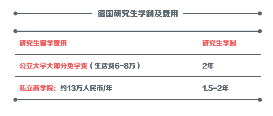 德.png