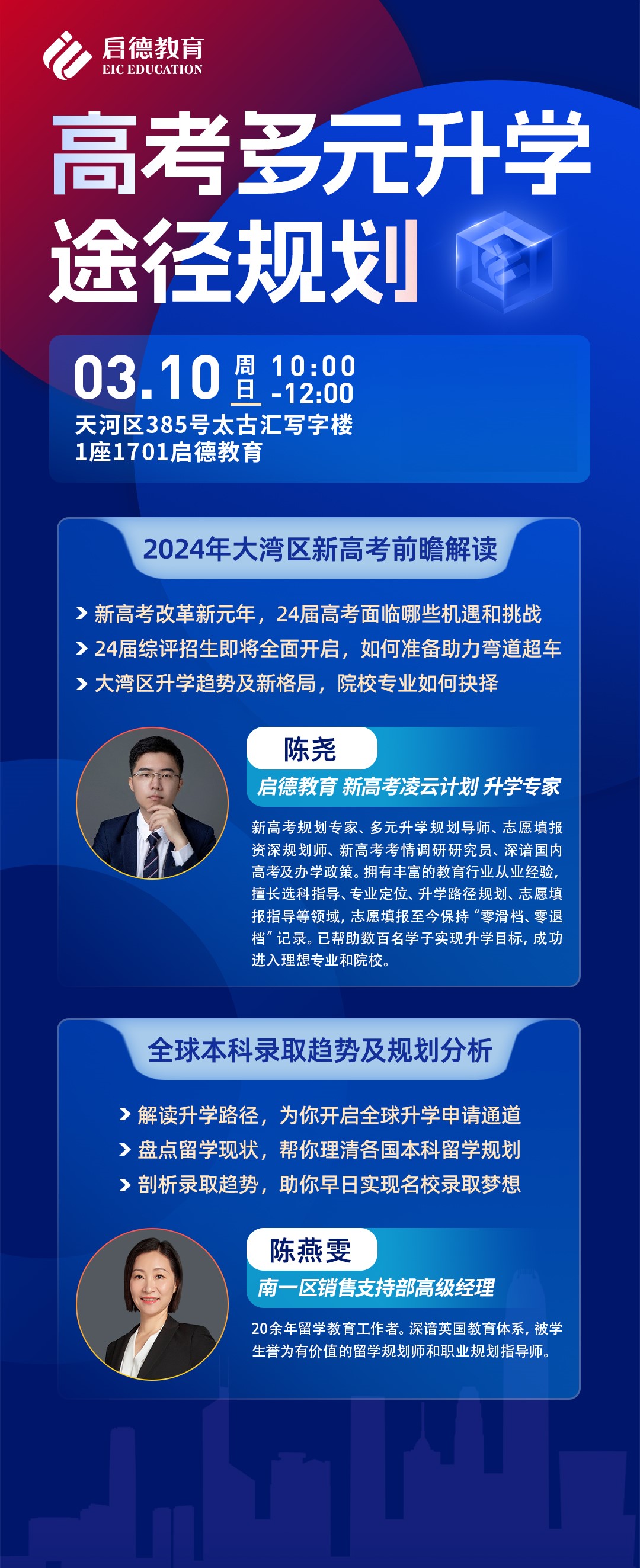 新高考新官网.jpg