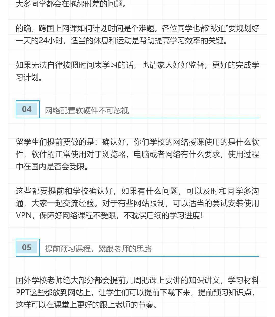 启德留学2.jpg
