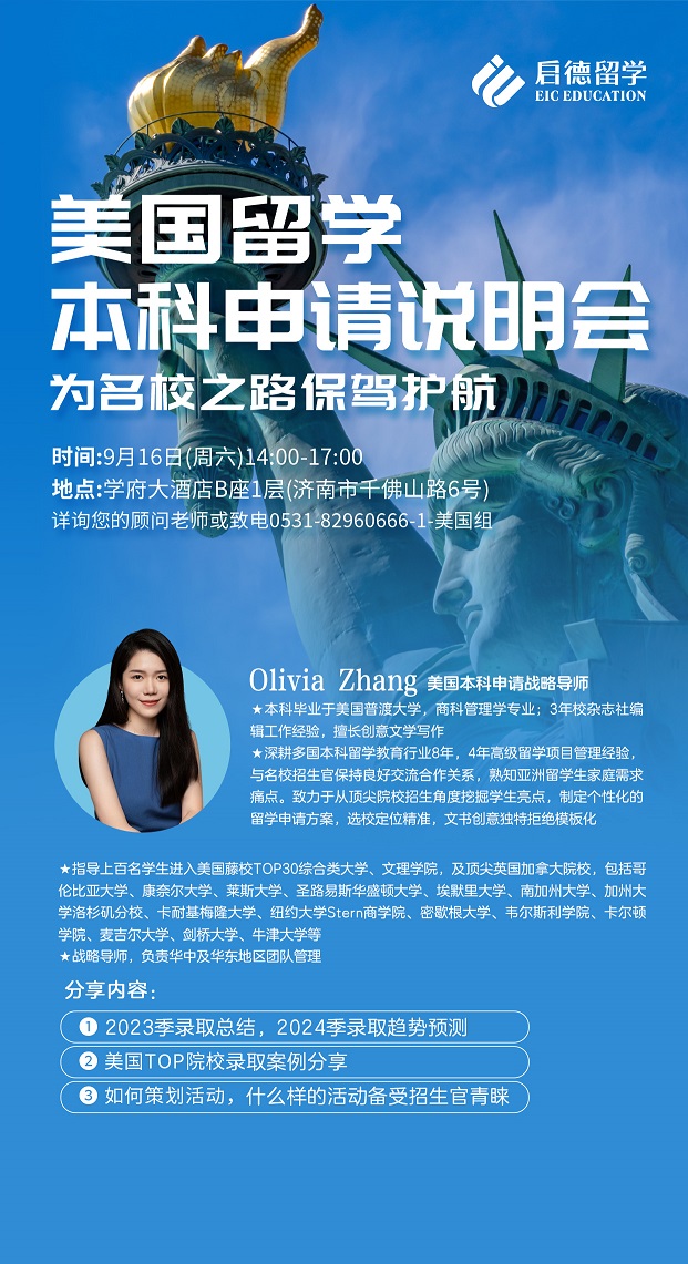 美国本科.jpg