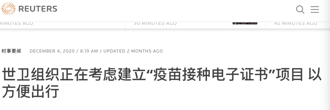 世卫组织相关新闻