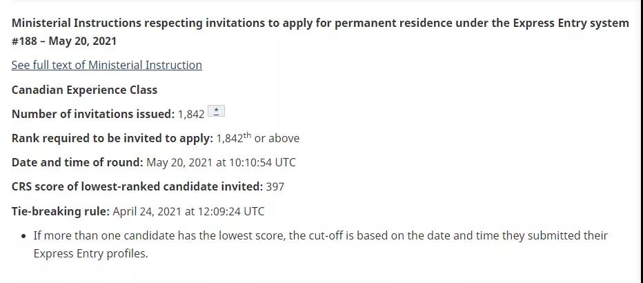 加拿大移民政策相关信息