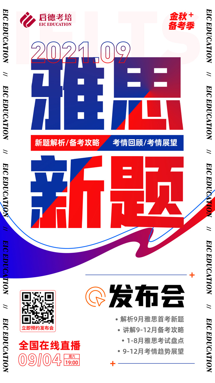 微信主视觉海报.jpg