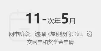 时间安排06.jpg 时间安排06.jpg