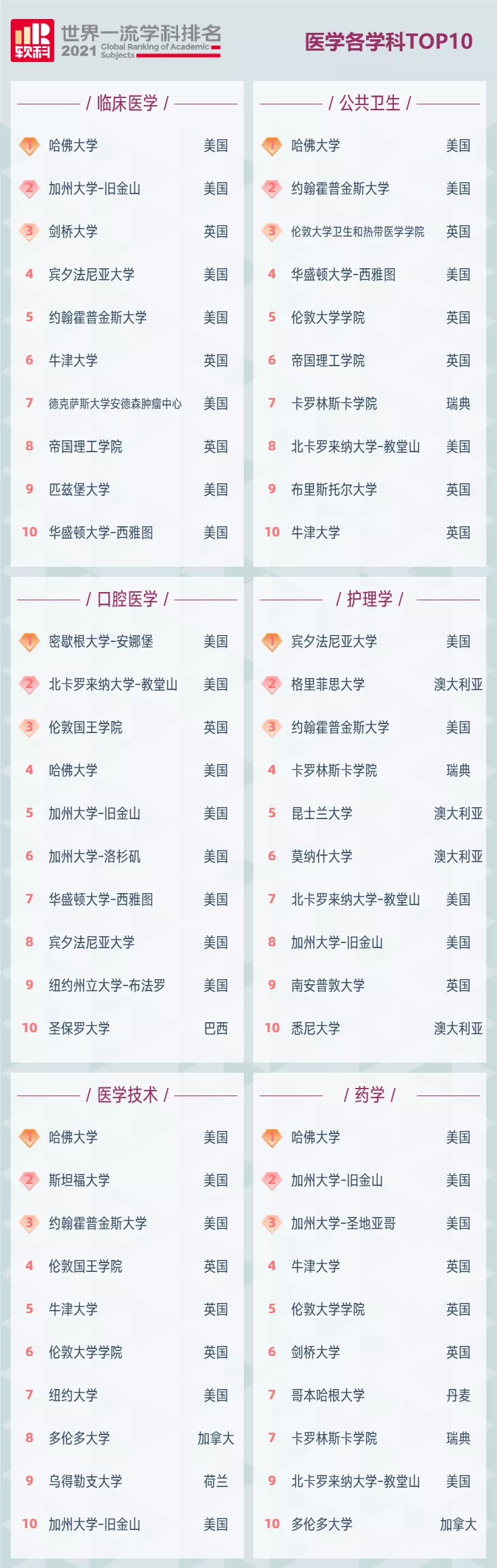 8_看图王.jpg