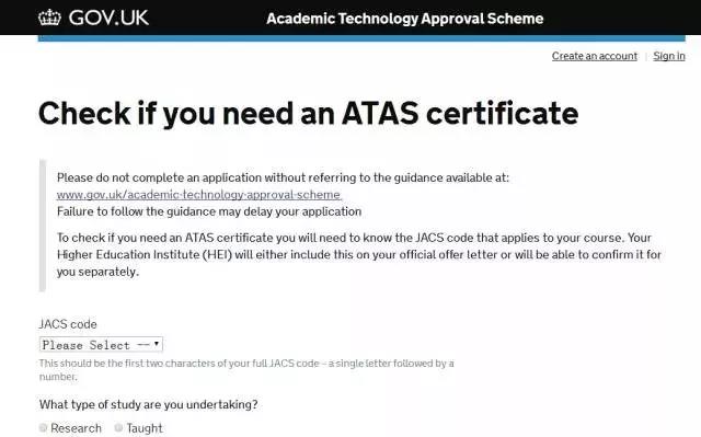 申请ATAS证书 申请ATAS证书