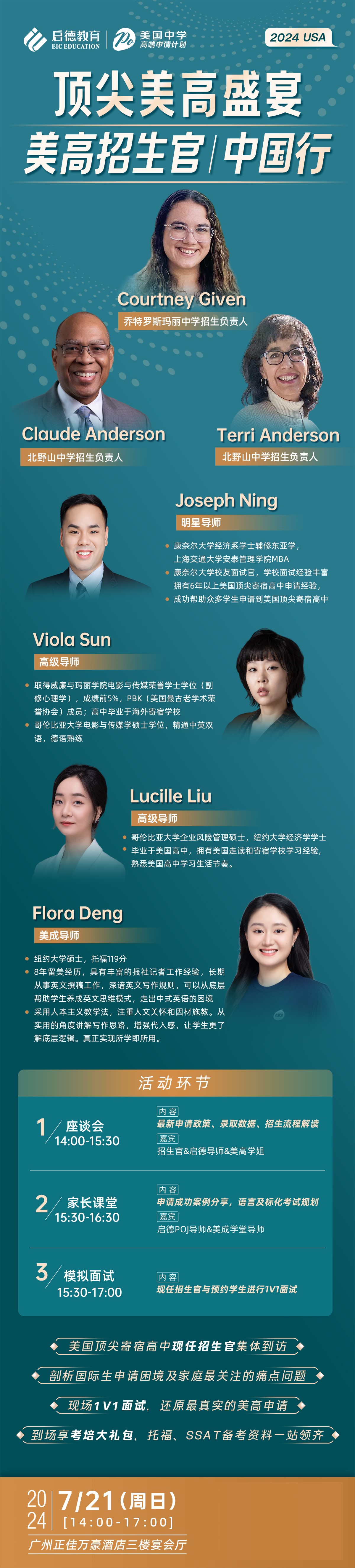 721美高活动无码.jpg