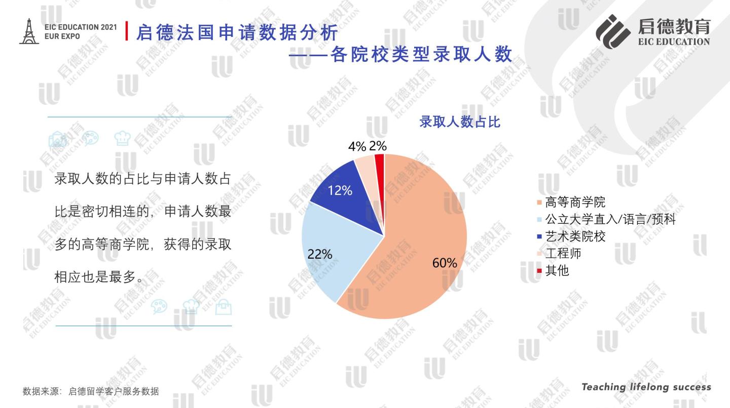 法国图12.jpg