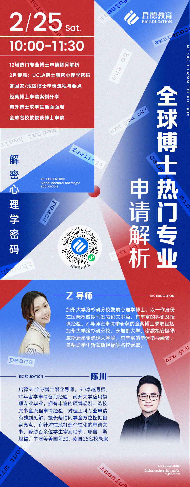 21活动长图_看图王.jpg