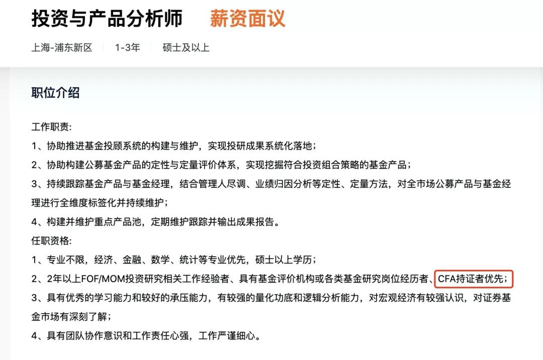 职业分析.jpg