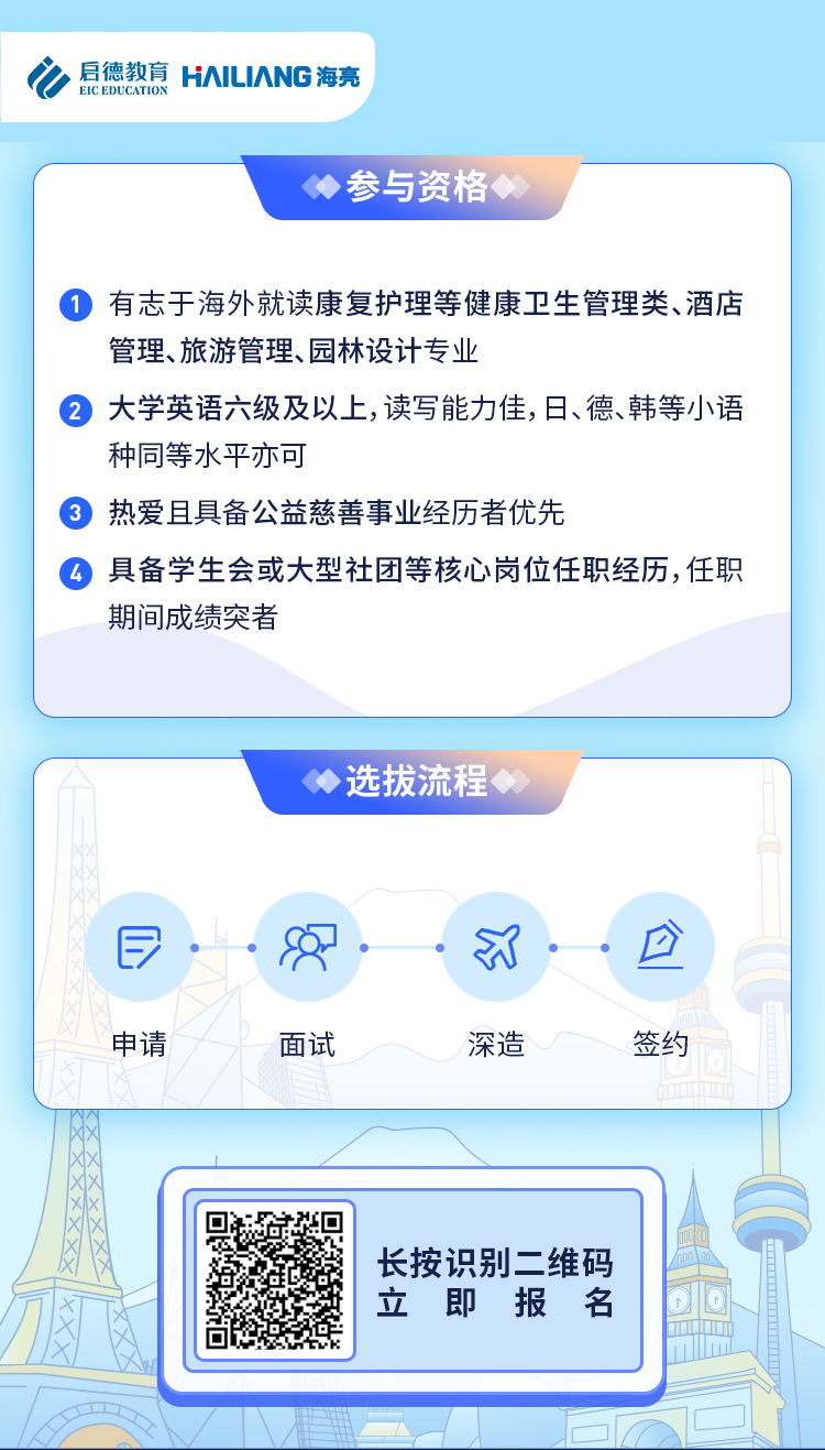 四宫格4_看图王.jpg