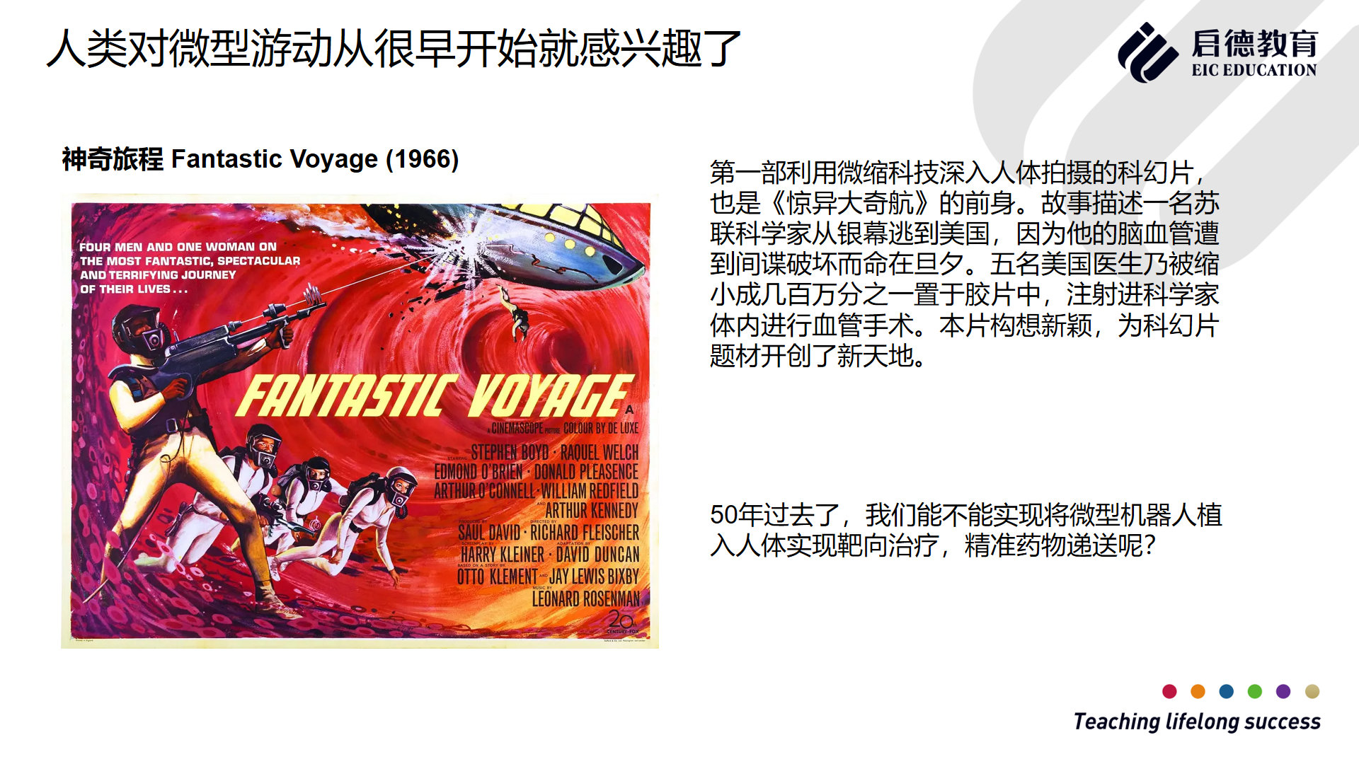 科研图1.jpg