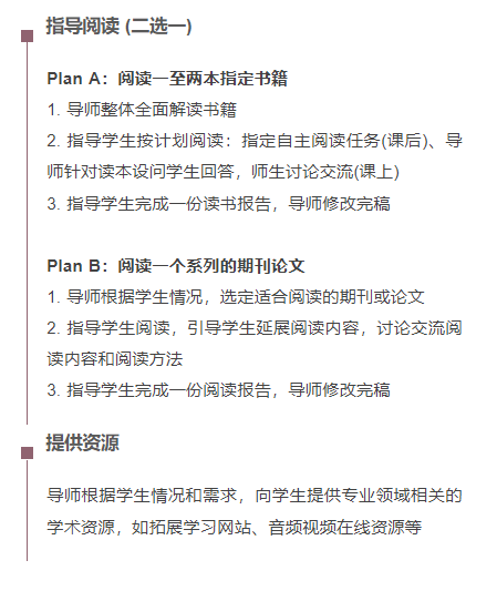 导读内容.png