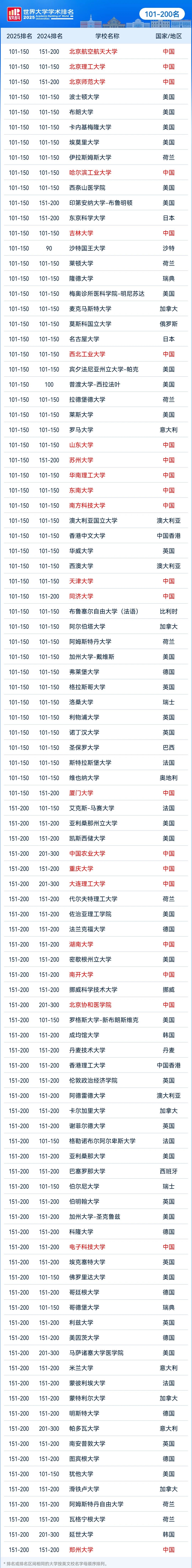微信图片_2025-08-19_162947_643.jpg