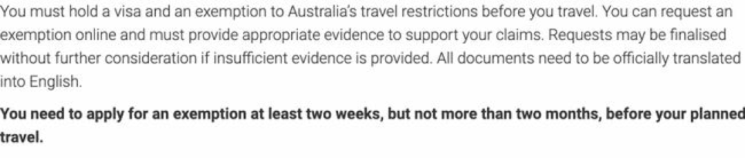 入境豁免的人员类型