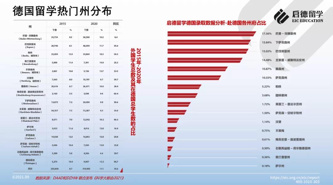 微信图片_20210926112436.jpg
