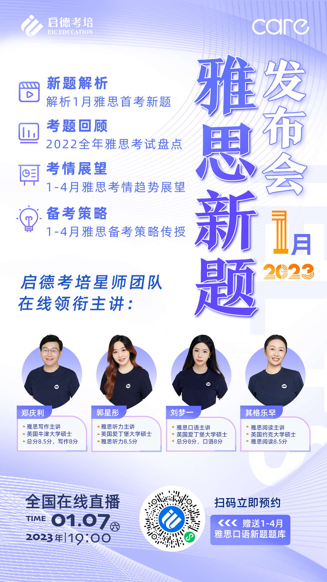 雅思太阳码_看图王.jpg