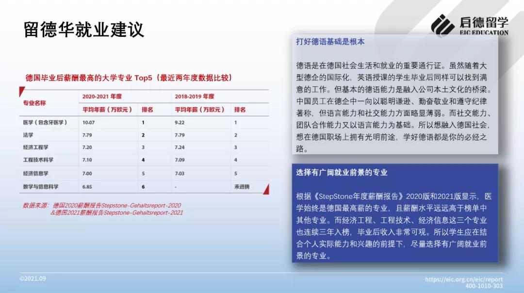 微信图片_20210926112451.jpg