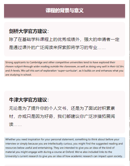 导读背景与意义.png