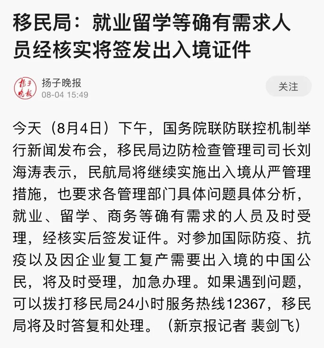微信图片_20210809100844.jpg