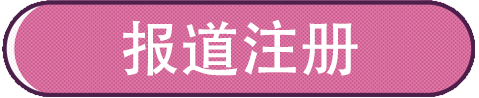 微信图片_20210817131856.png