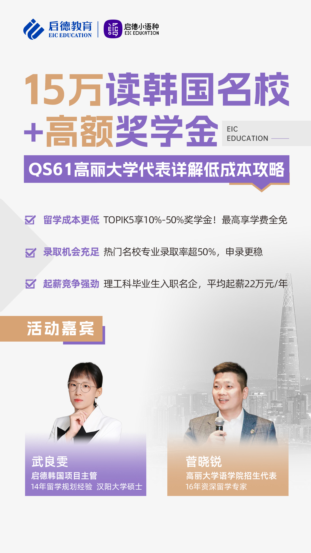 竖版主视觉.jpg 竖版主视觉.jpg