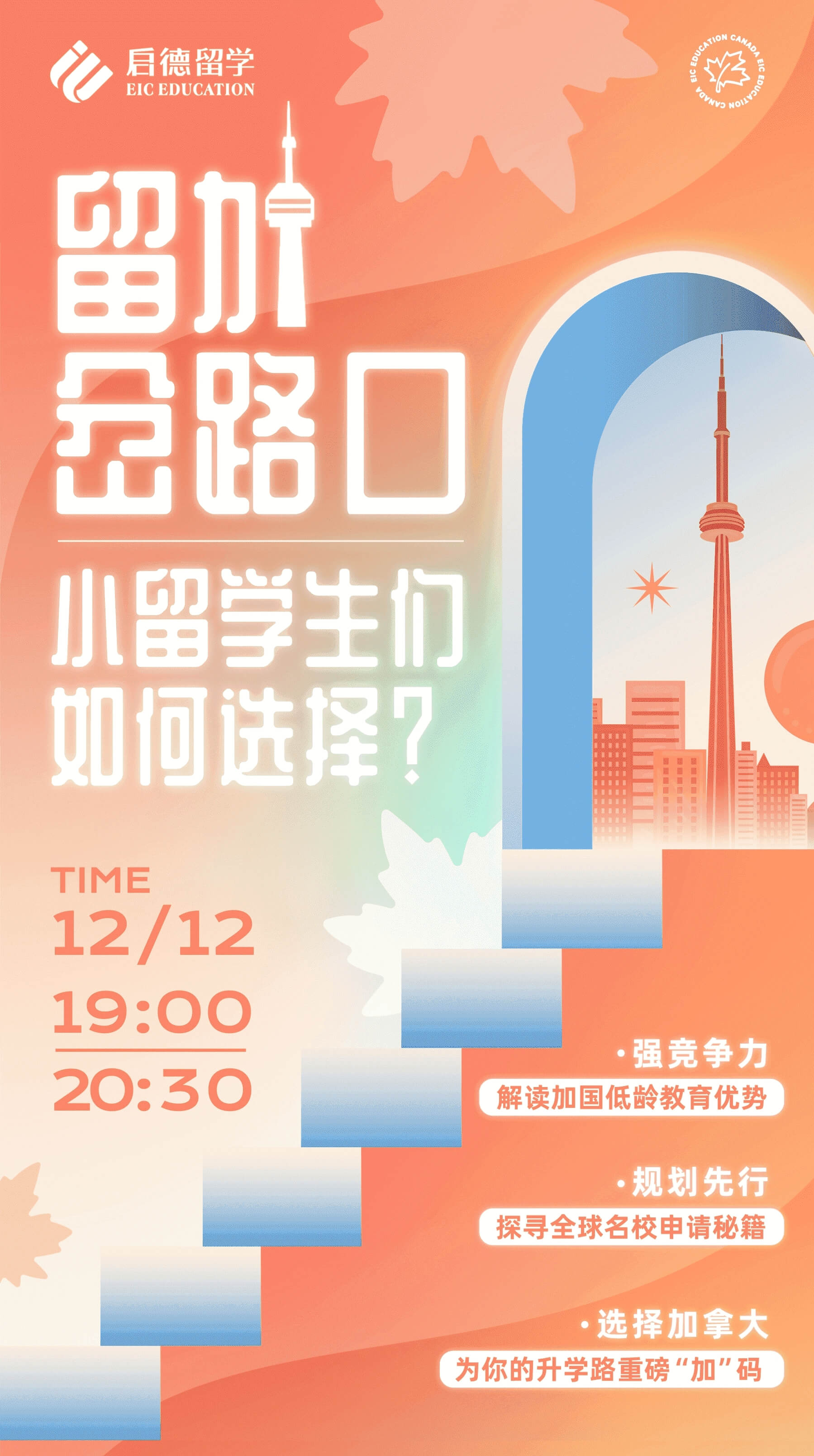 微信图片编辑_20231206172038 (1).jpg 微信图片编辑_20231206172038 (1).jpg