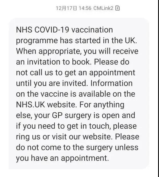 NHS的短信.jpg