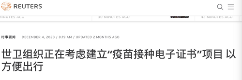 微信图片_20210312145112.png
