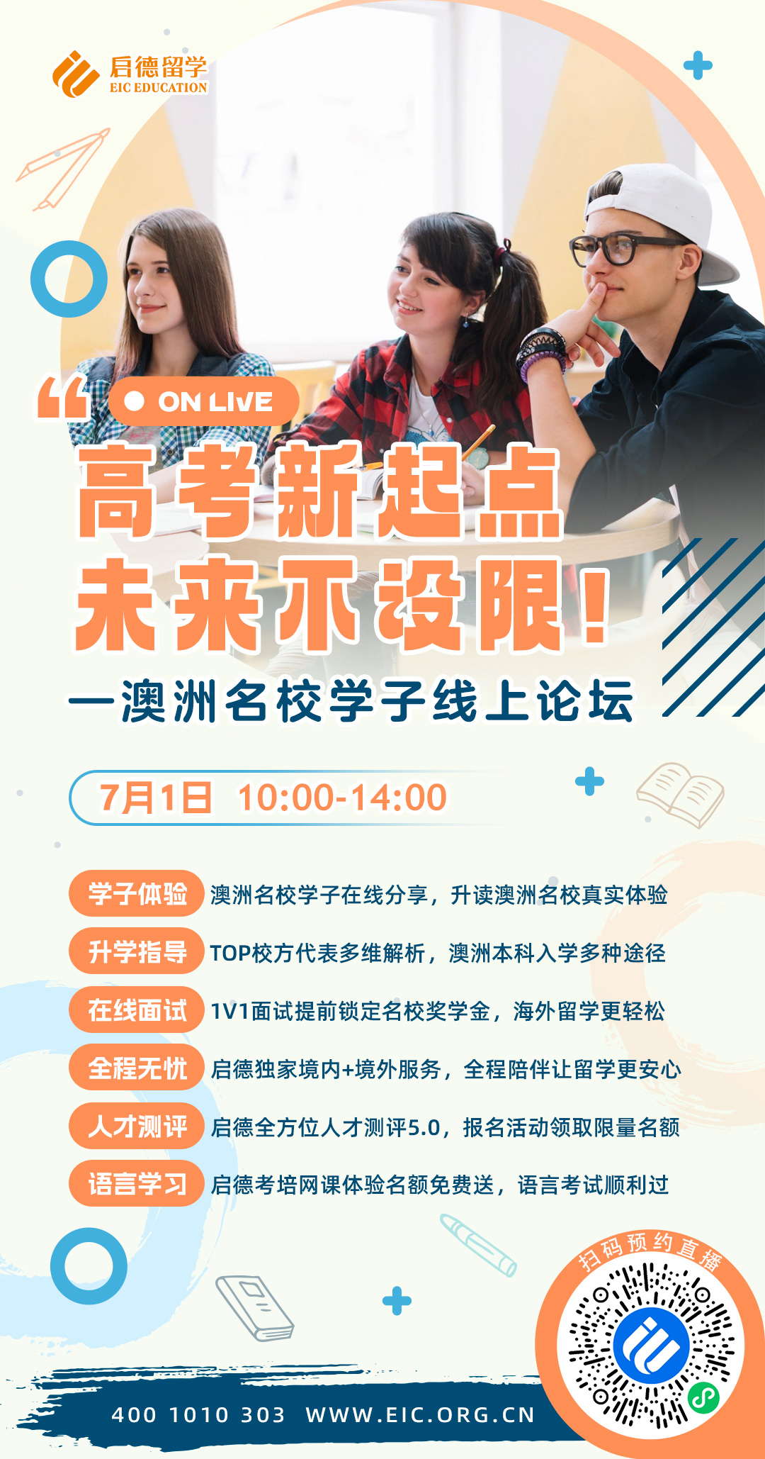 主视觉_看图王.jpg
