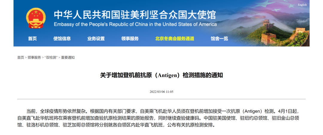 微信图片_20220309151054.png